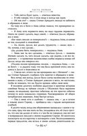 Анна Каренина — фото, картинка — 92