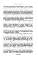 Анна Каренина — фото, картинка — 94