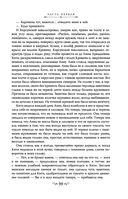 Анна Каренина — фото, картинка — 96