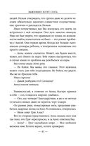 Выжившие хотят спать — фото, картинка — 45