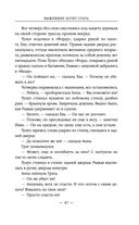 Выжившие хотят спать — фото, картинка — 51