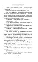 Выжившие хотят спать — фото, картинка — 55