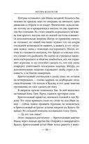 Выжившие хотят спать — фото, картинка — 62