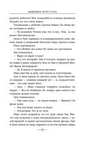 Выжившие хотят спать — фото, картинка — 73