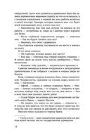 Последняя колония — фото, картинка — 11