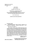 Последняя колония — фото, картинка — 4