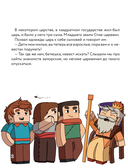 Царевна-слизнюшка — фото, картинка — 1