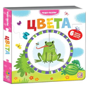 Цвета — фото, картинка — 1