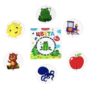 Цвета — фото, картинка — 2