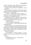 Ищу человека — фото, картинка — 22