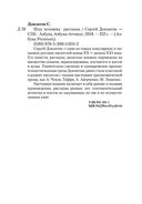 Ищу человека — фото, картинка — 29