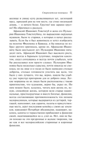 Вий — фото, картинка — 8
