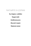 Утреннее сияние — фото, картинка — 2