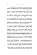 Утреннее сияние — фото, картинка — 11