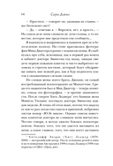 Утреннее сияние — фото, картинка — 13