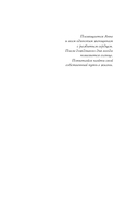 Утреннее сияние — фото, картинка — 5