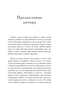 Утреннее сияние — фото, картинка — 6