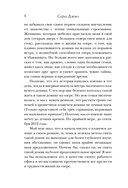 Утреннее сияние — фото, картинка — 7