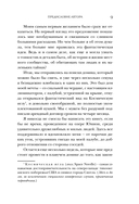 Утреннее сияние — фото, картинка — 8