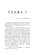 Утреннее сияние — фото, картинка — 10