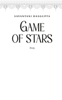 Игра звёзд — фото, картинка — 2