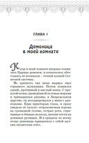 Игра звёзд — фото, картинка — 6