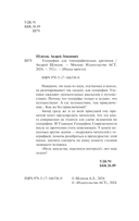 География для топографических кретинов — фото, картинка — 2