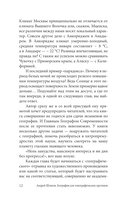 География для топографических кретинов — фото, картинка — 11