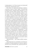 География для топографических кретинов — фото, картинка — 14