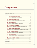 Золотой экран: Эстетика Азии в голливудских фильмах — фото, картинка — 2