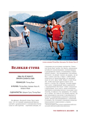 Золотой экран: Эстетика Азии в голливудских фильмах — фото, картинка — 12