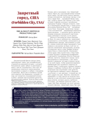 Золотой экран: Эстетика Азии в голливудских фильмах — фото, картинка — 15