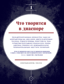 Золотой экран: Эстетика Азии в голливудских фильмах — фото, картинка — 8