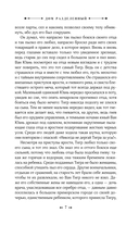 Дом разделенный — фото, картинка — 6