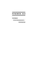 Инфошок — фото, картинка — 1