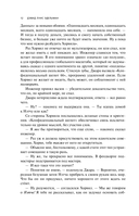 Инфошок — фото, картинка — 11