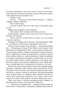 Инфошок — фото, картинка — 12