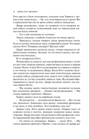 Инфошок — фото, картинка — 13