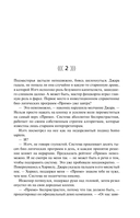 Инфошок — фото, картинка — 14