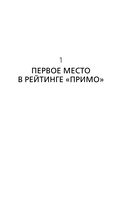 Инфошок — фото, картинка — 7