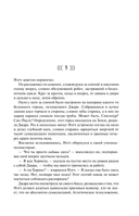 Инфошок — фото, картинка — 8