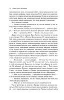 Инфошок — фото, картинка — 9