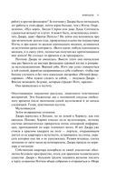 Инфошок — фото, картинка — 10