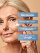 Маска для лица 