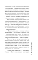 Театр мертвых — фото, картинка — 10