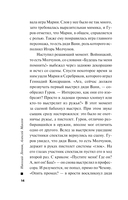 Театр мертвых — фото, картинка — 13