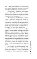 Театр мертвых — фото, картинка — 14