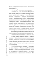 Театр мертвых — фото, картинка — 15