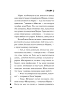 Театр мертвых — фото, картинка — 17