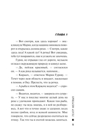 Театр мертвых — фото, картинка — 4